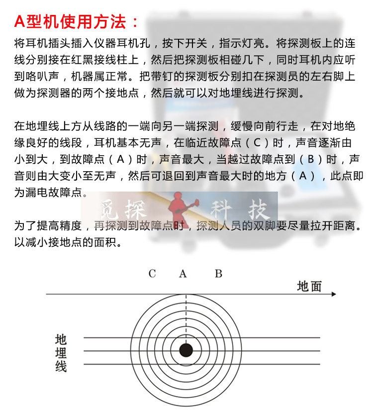 電力電線地埋線漏電短路斷路故障測(cè)試儀，漏電檢測(cè)儀，斷路檢測(cè)儀