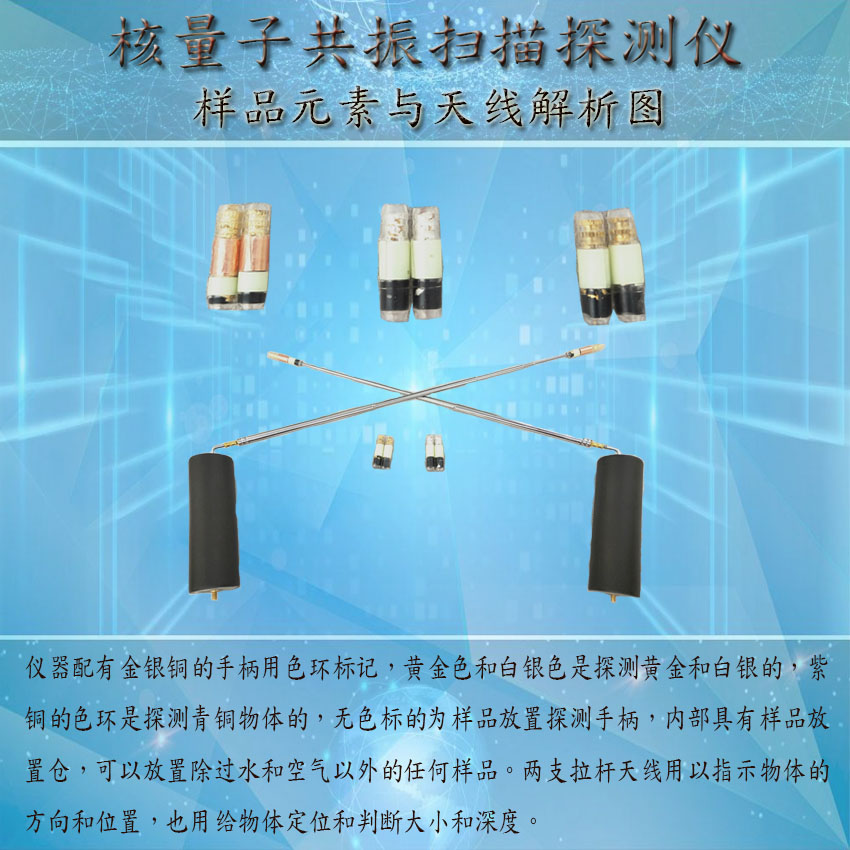天線(xiàn)與樣品倉(cāng)版圖.jpg